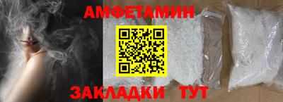 эйфоретик Апшеронск