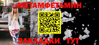 эйфоретик Апшеронск