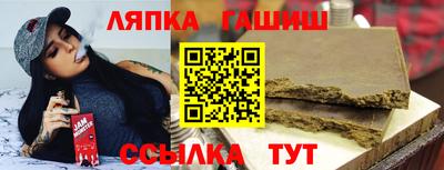 амф Балаково