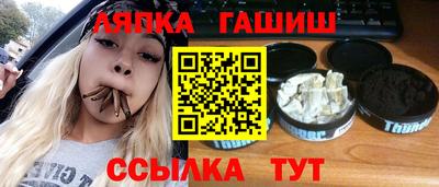 соль курить ск Аргун