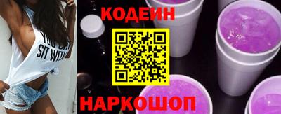 шишки Апрелевка