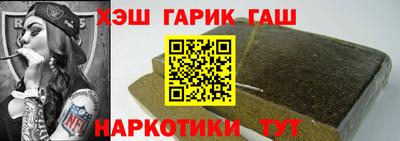 соль курить ск Аргун