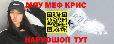 стаф Балашиха