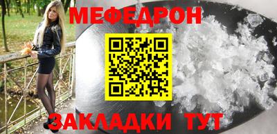 амф Балаково