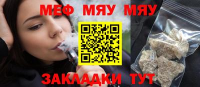 стаф Балашиха