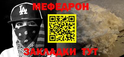 соль курить ск Аргун