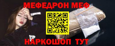 соль курить ск Аргун