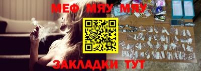 эйфоретик Апшеронск