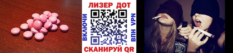 LSD-25 экстази кислота  mega вход  Асино  цена наркотик 