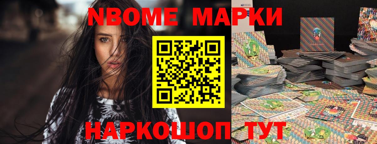 LSD-25 экстази ecstasy Асино