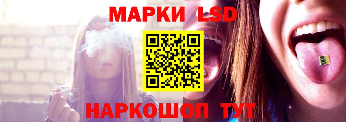 ЛСД экстази ecstasy  LSD-25 экстази ecstasy  Асино  Вход с VPN 