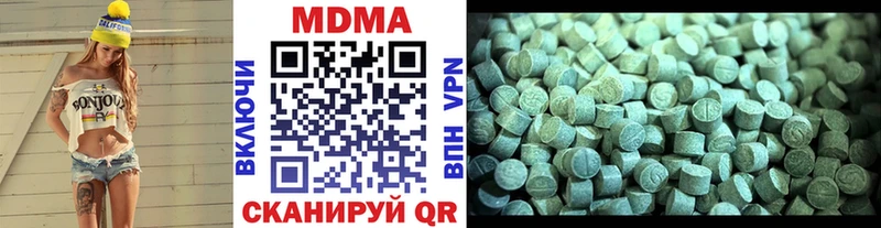 где можно купить Асино МДМА кристаллы