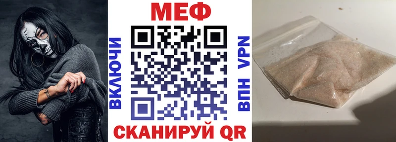цена наркотик  Асино  Мефедрон кристаллы 