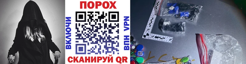 Первитин витя Асино