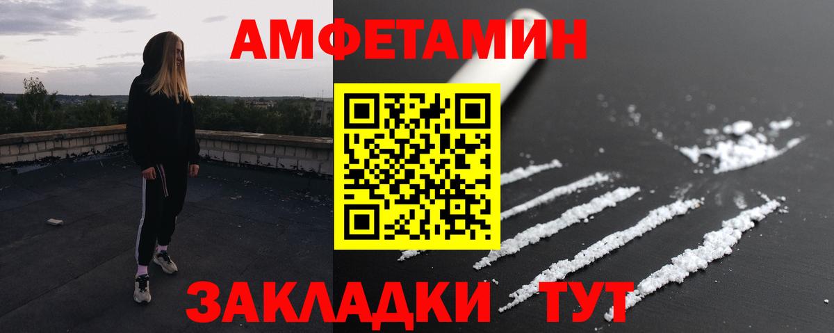 МЕТАМФЕТАМИН Декстрометамфетамин 99.9% Асино