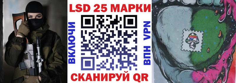 купить наркотик  Асино  Марки N-bome 1,8мг 