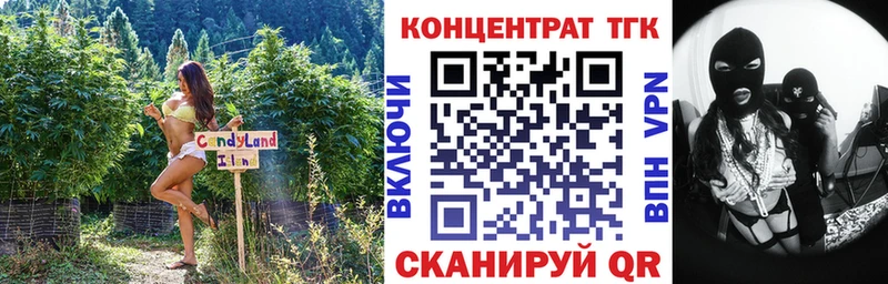 цена   Асино  Дистиллят ТГК вейп с тгк 