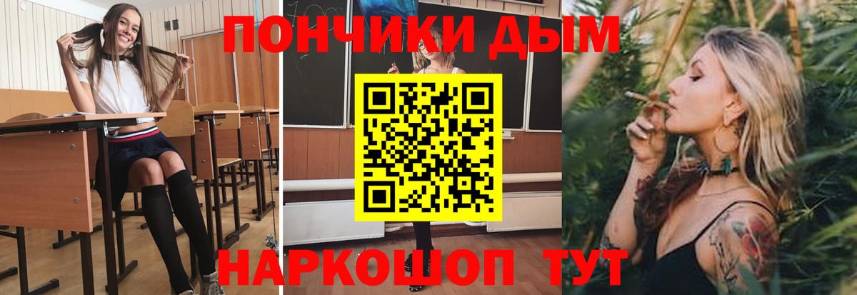 Конопля OG Kush Асино