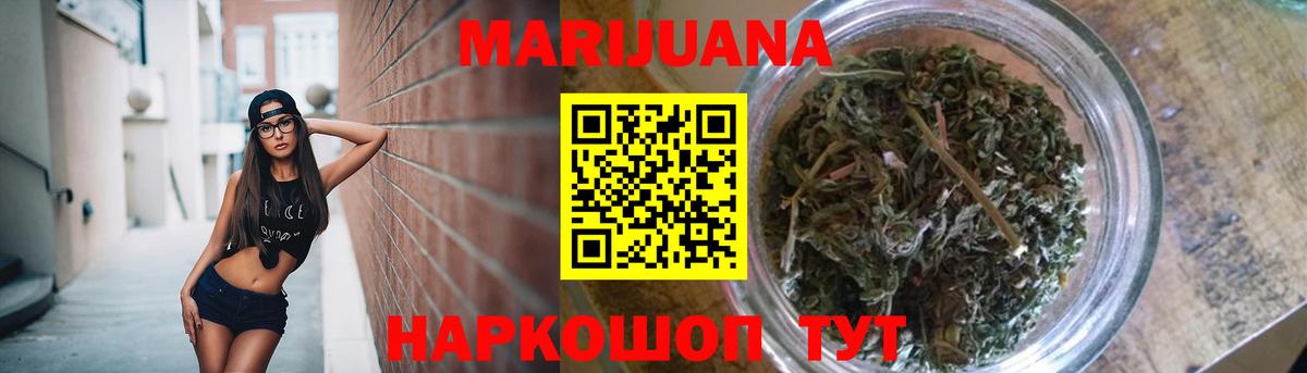 Марихуана индика Асино